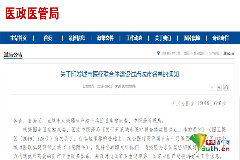 进销存系统如何为现代商业赋能