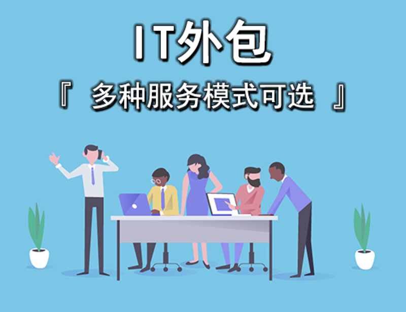 焦作软件开发：新兴科技助推地方产业转型