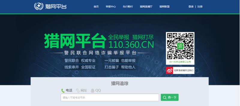 焦作网站建设选购指南